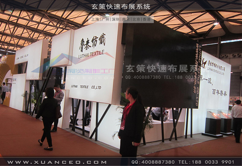 鲁泰纺织展台搭建-纺织展展台搭展-上海玄策展览工厂08