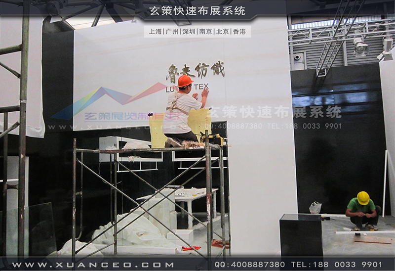 鲁泰纺织展台搭建-纺织展展台搭展-上海玄策展览工厂12