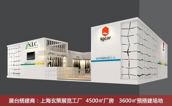 展台搭建公司 展台搭建公司