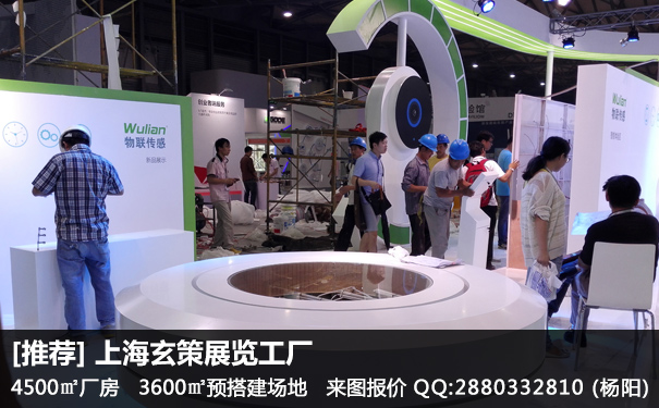 展台搭建知识
