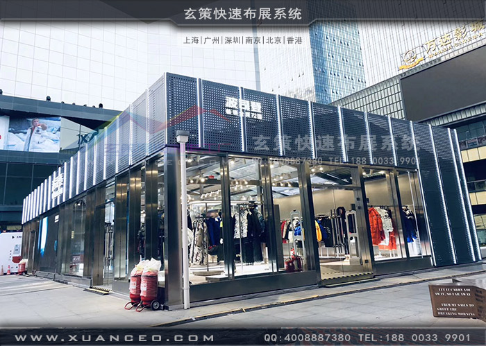 波司登快闪店现场照片