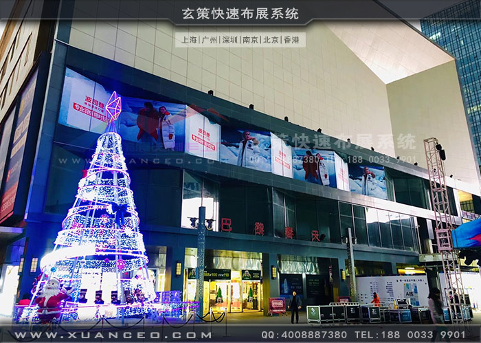 波司登快闪店圣诞树