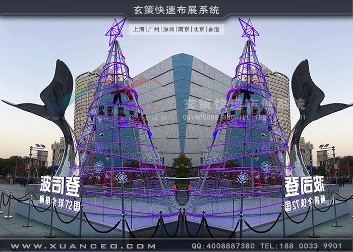 波司登快闪活动圣诞树