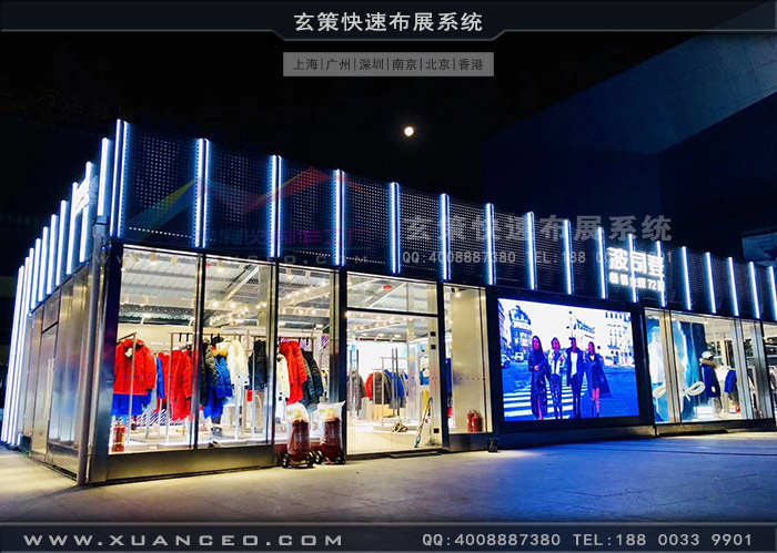 波司登快闪店夜晚效果