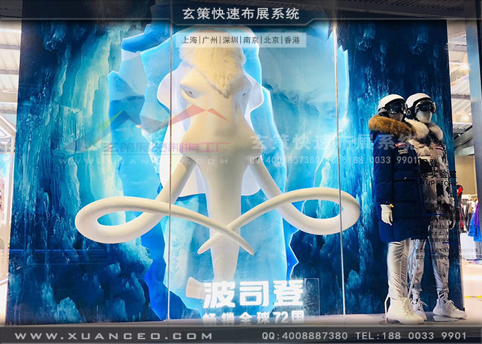 波司登快闪店橱窗效果