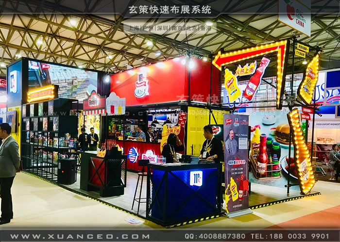 食品展-味好美展台搭建