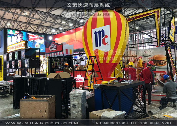 食品展-味好美展台搭建现场