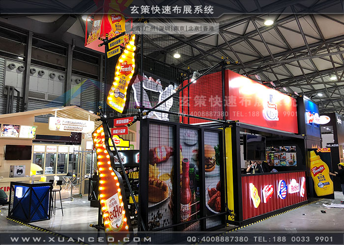 食品展-味好美展台搭建效果