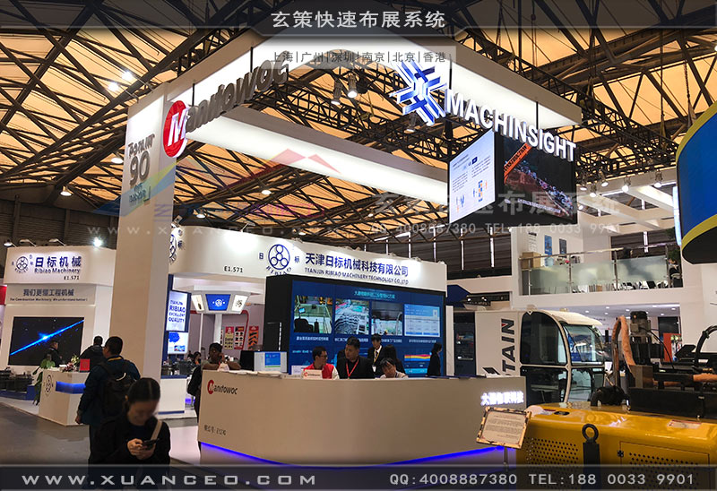 大器物联展台搭建照片