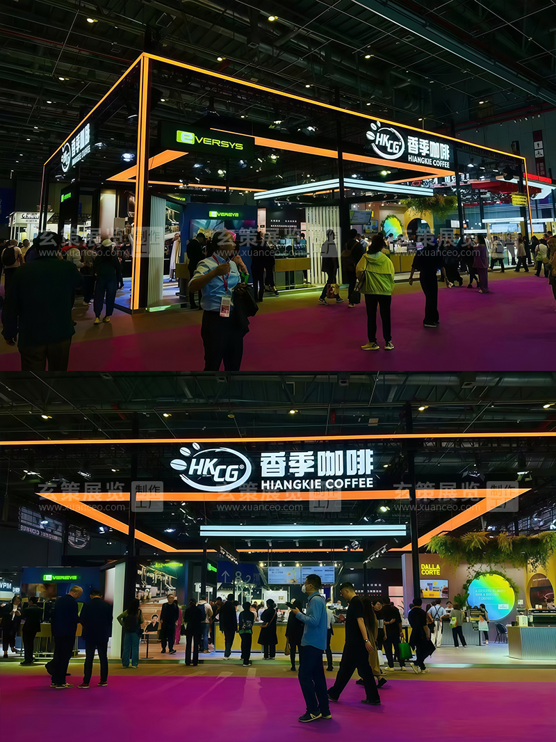 酒店餐饮展-香季咖啡展台搭建现场效果 酒店餐饮展-香季咖啡展台搭建现场效果