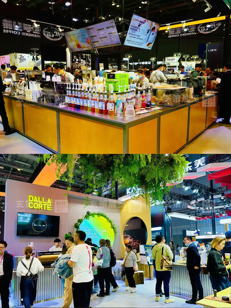 酒店餐饮展-香季咖啡展台展示洽谈区 酒店餐饮展-香季咖啡展台展示洽谈区