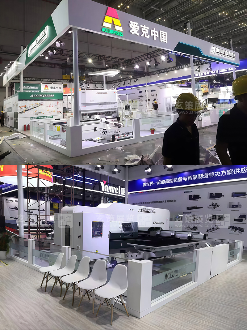 工博会-爱克展台搭建现场照片