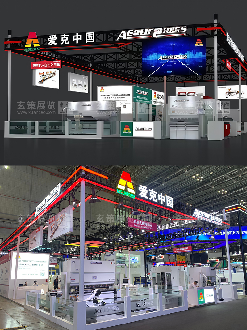 工博会-爱克展台搭建效果 工博会-爱克展台搭建效果