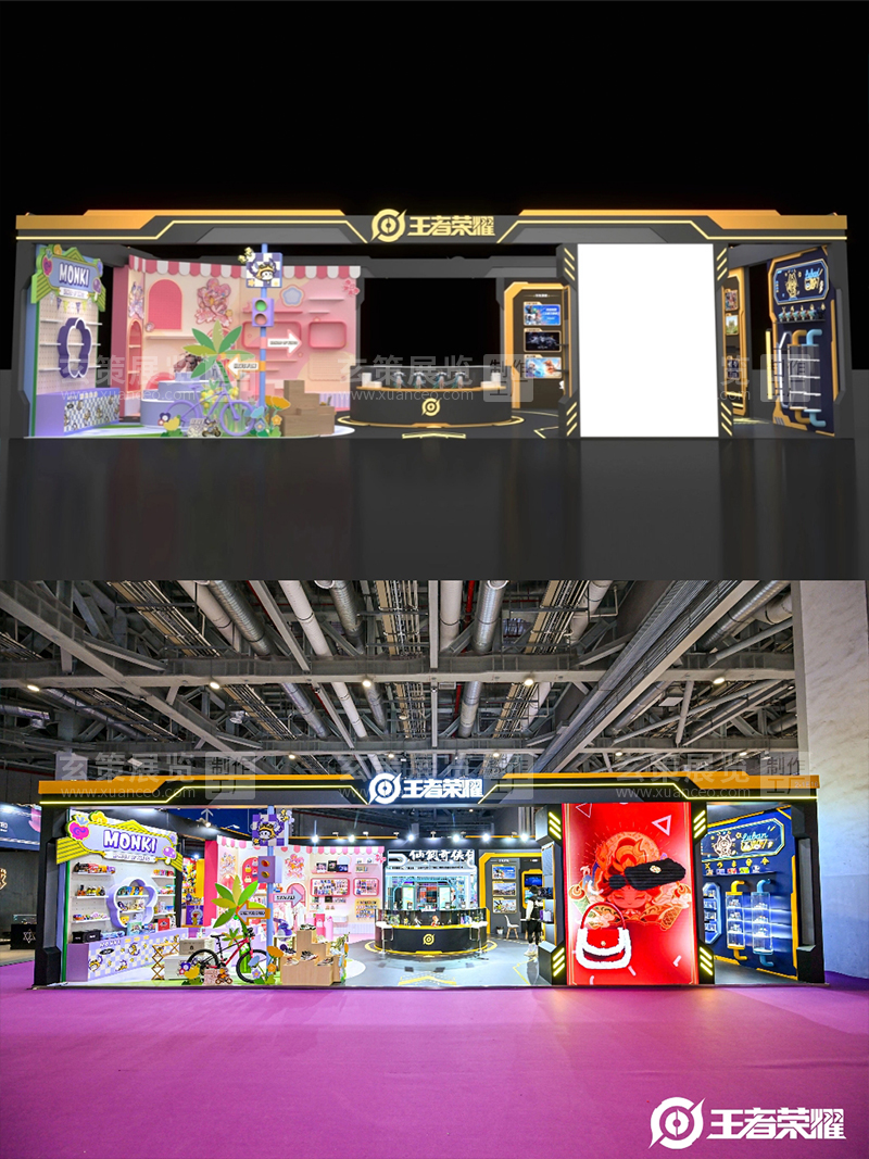 授权展-王者荣耀展台效果图