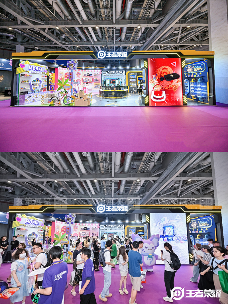 授权展-王者荣耀展台搭建现场效果