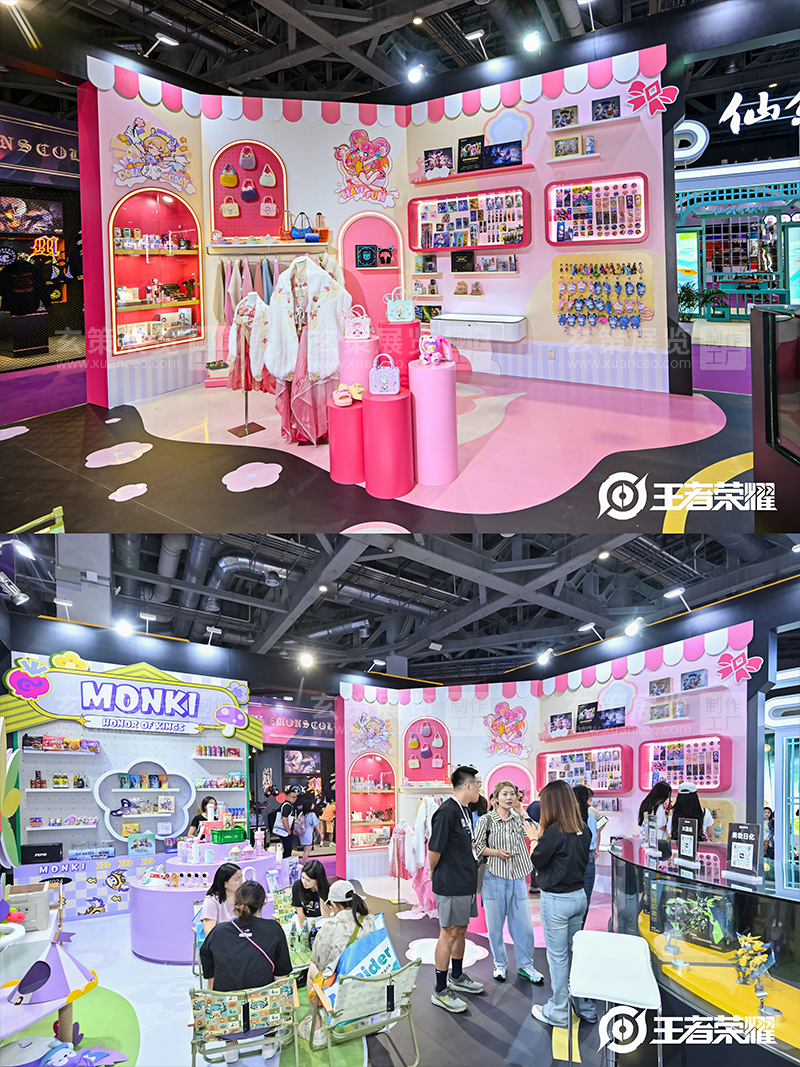 授权展-王者荣耀展台女生区现场效果