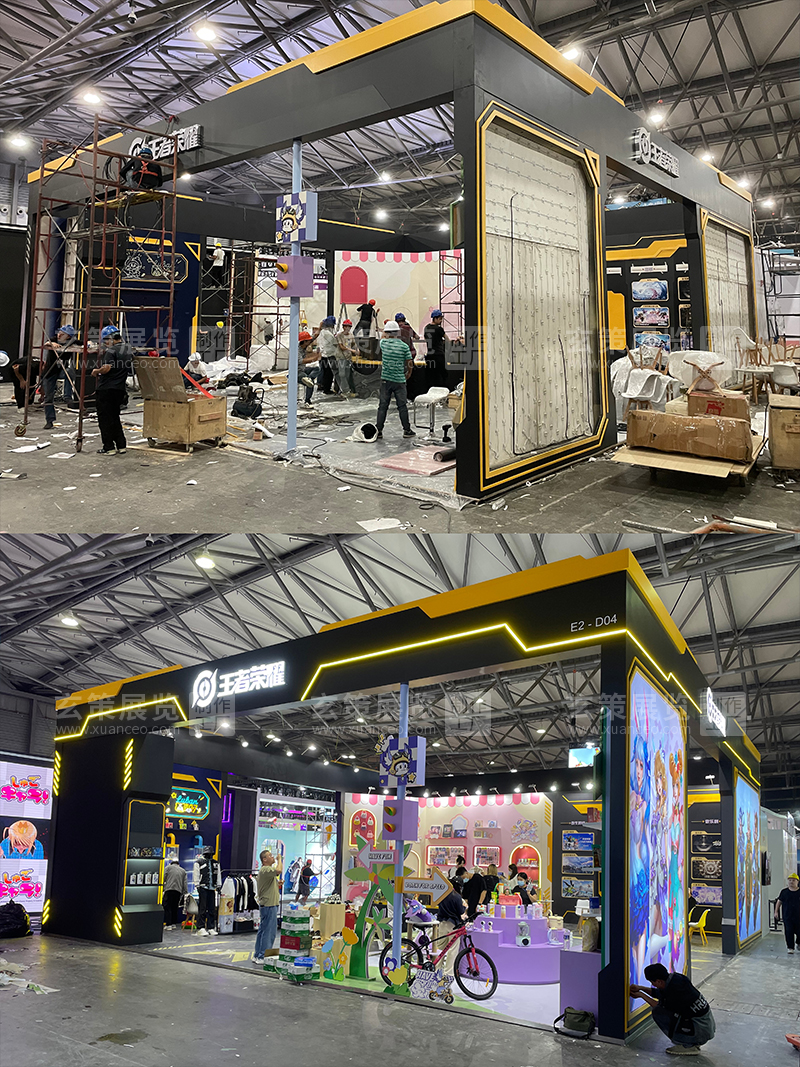 CLE中国授权展-王者荣耀展台现场搭建照片 CLE中国授权展-王者荣耀展台现场搭建照片
