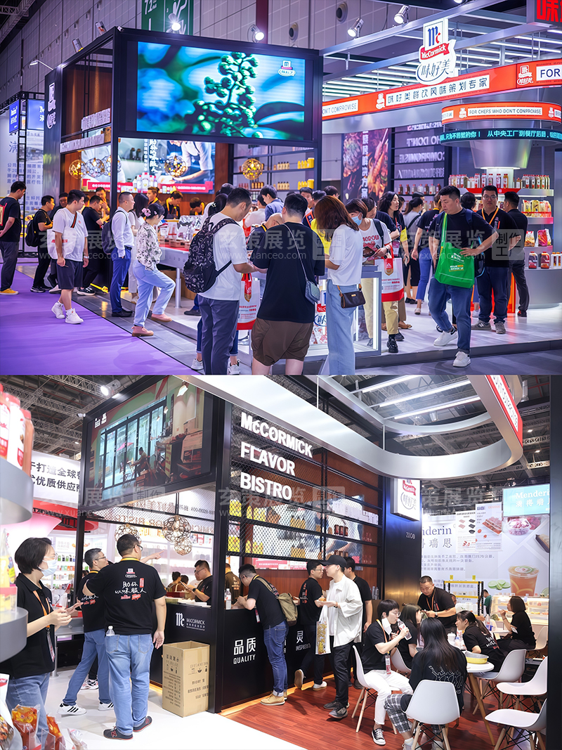 酒店用品展-味好美展台现场照片 酒店用品展-味好美展台现场照片