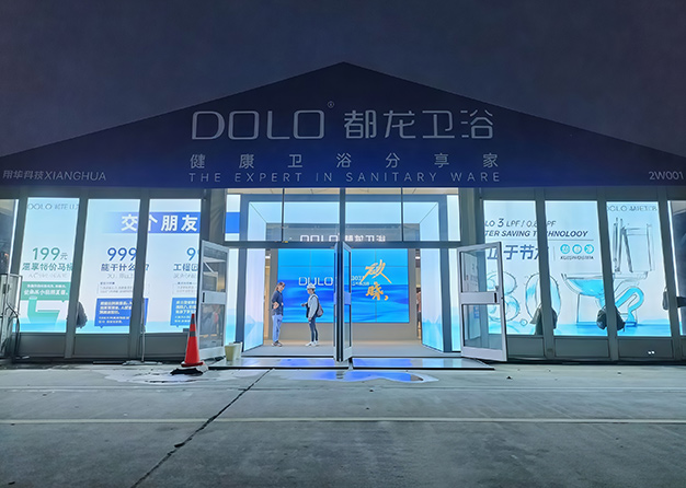 厨卫展-都龙卫浴展台搭建(240㎡) 厨卫展-都龙卫浴展台搭建(240㎡)